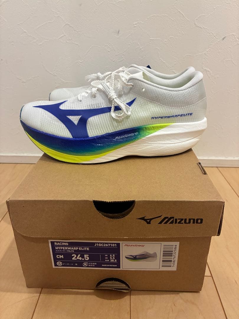 MIZUNO ミズノ　ハイパーワープエリート 24.5cm