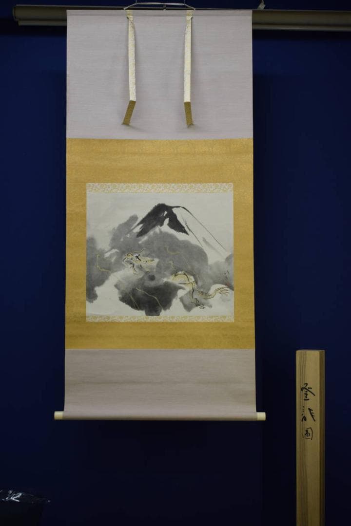 複製/川端龍子/登龍図/工芸/桐題箱付/布袋屋掛軸HH-110