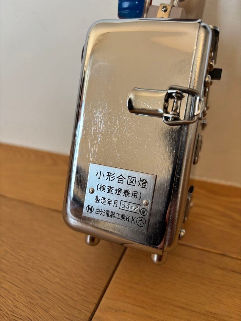①鉄道グッズ　合図灯　鉄道カンテラ　小型合図灯