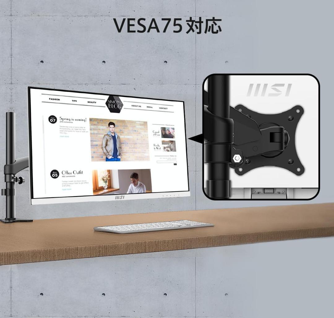 MSI PRO MP273AW IPS FHD 27インチ 100Hz ホワイト