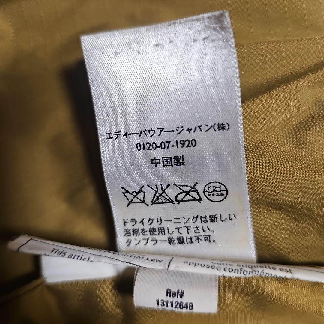 か*て様 Eddie Bauer Skyliner ダウン US Sサイズ