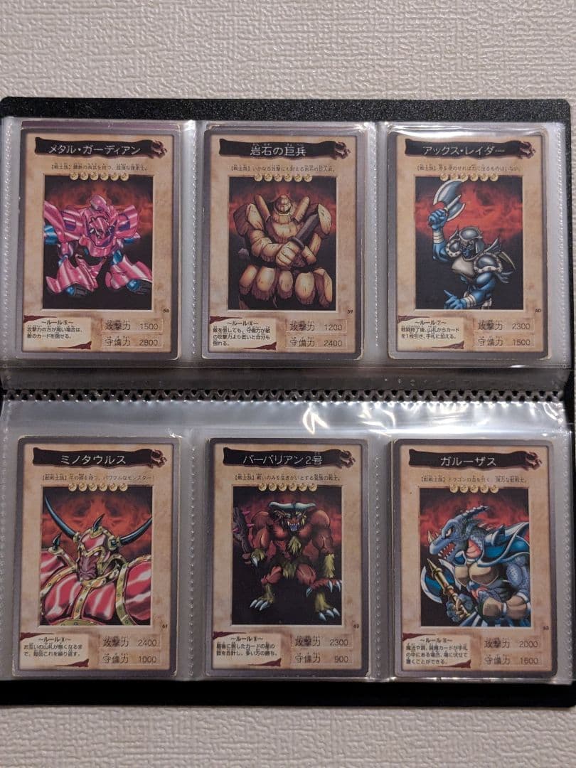 遊戯王 カード バンダイ フルコンプリート 廃盤 昔 まとめ 懐かしい②