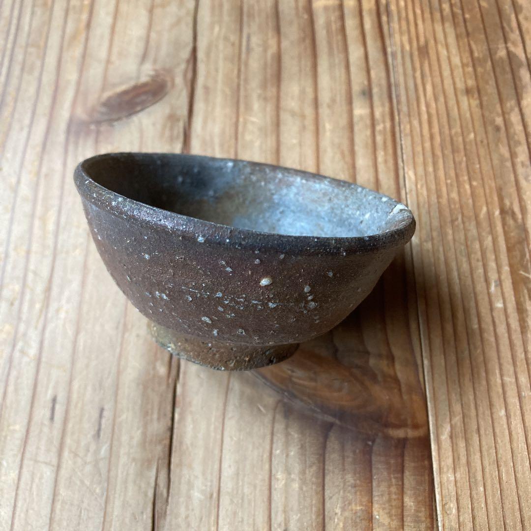 丹波焼　市野信水　ぐい呑　猪口　未使用