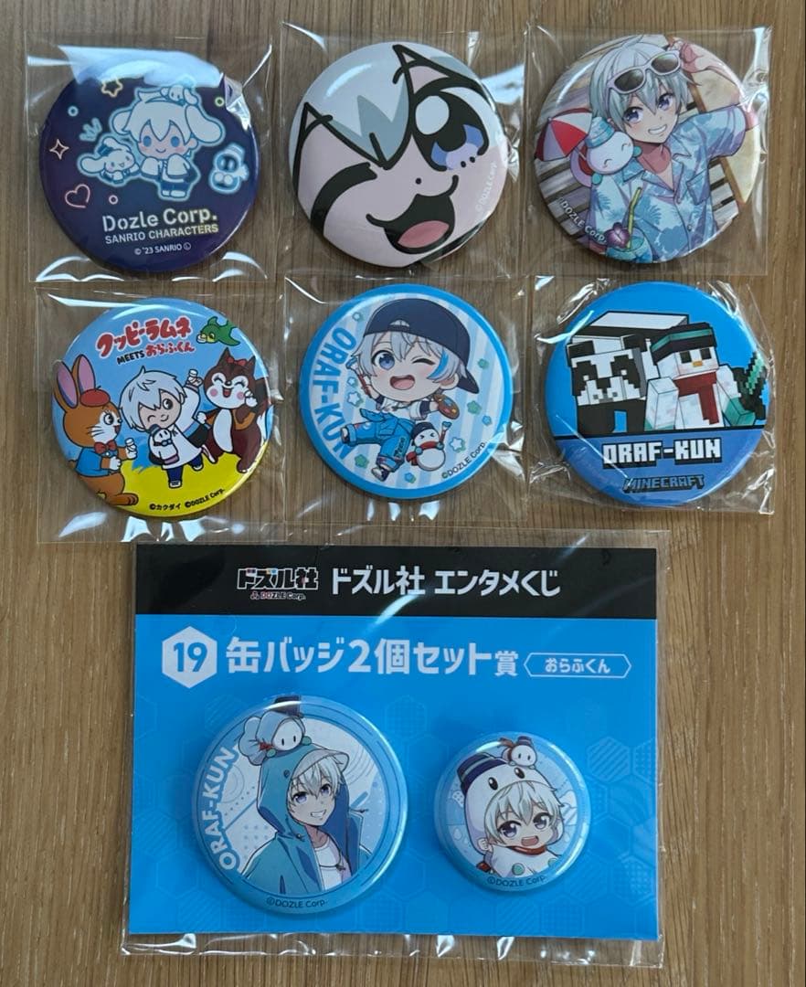 ドズル社 おらふくんセット