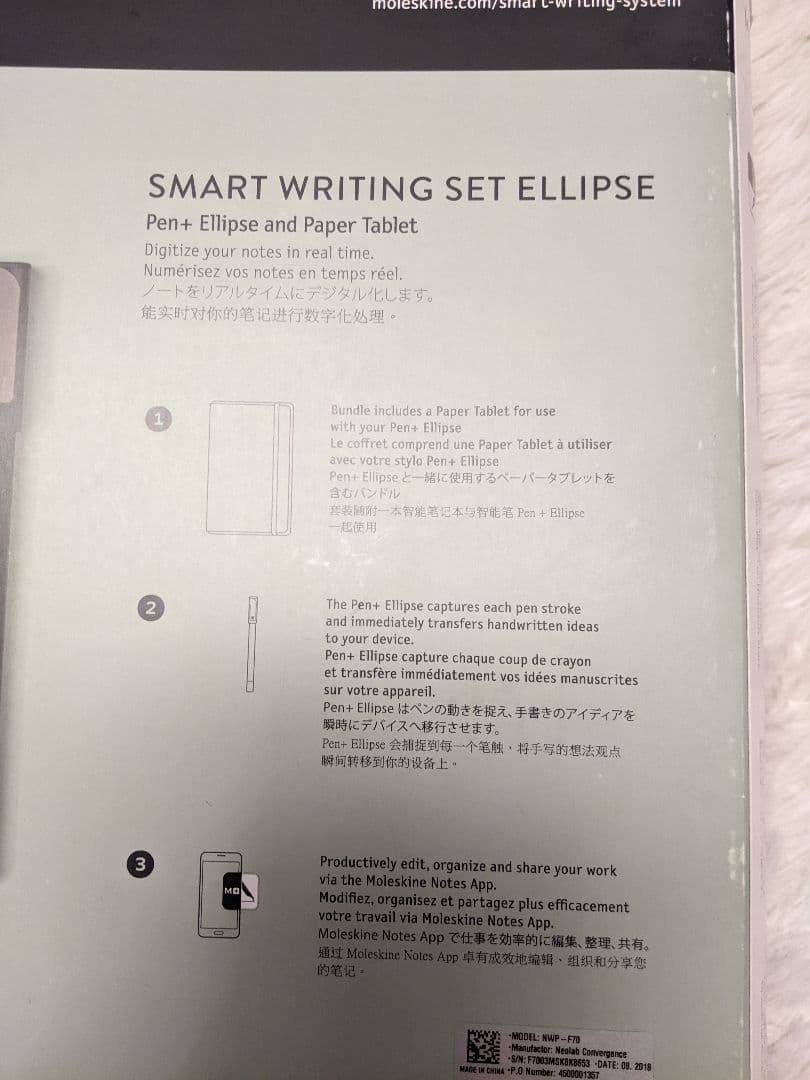 モレスキン　スマートライティングセット