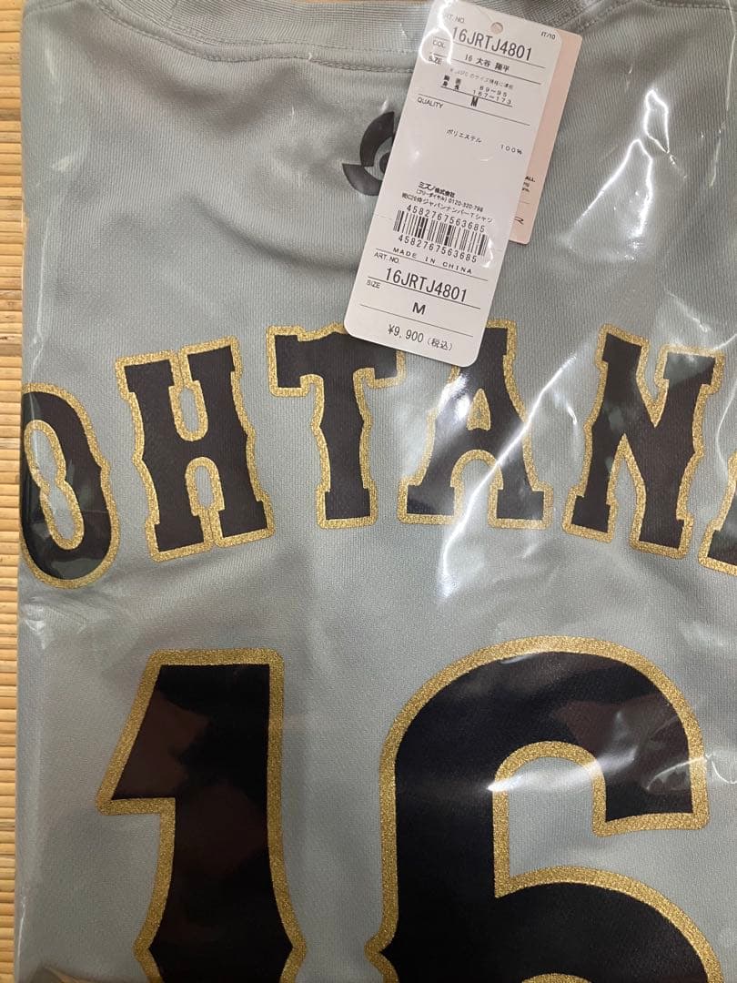 M 2026 WBC 大谷翔平　チーム着用レプリカユニフォームTシャツ