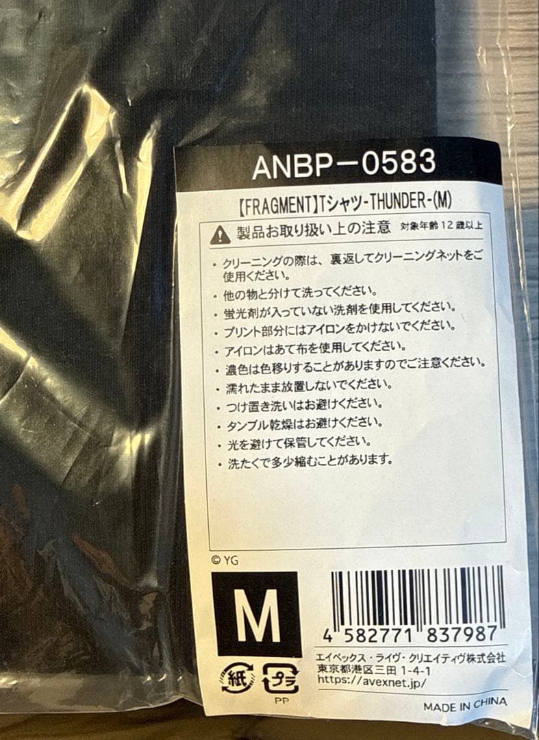 フラグメント x BLACKPINK Tシャツサンダー \"ブラック\" M