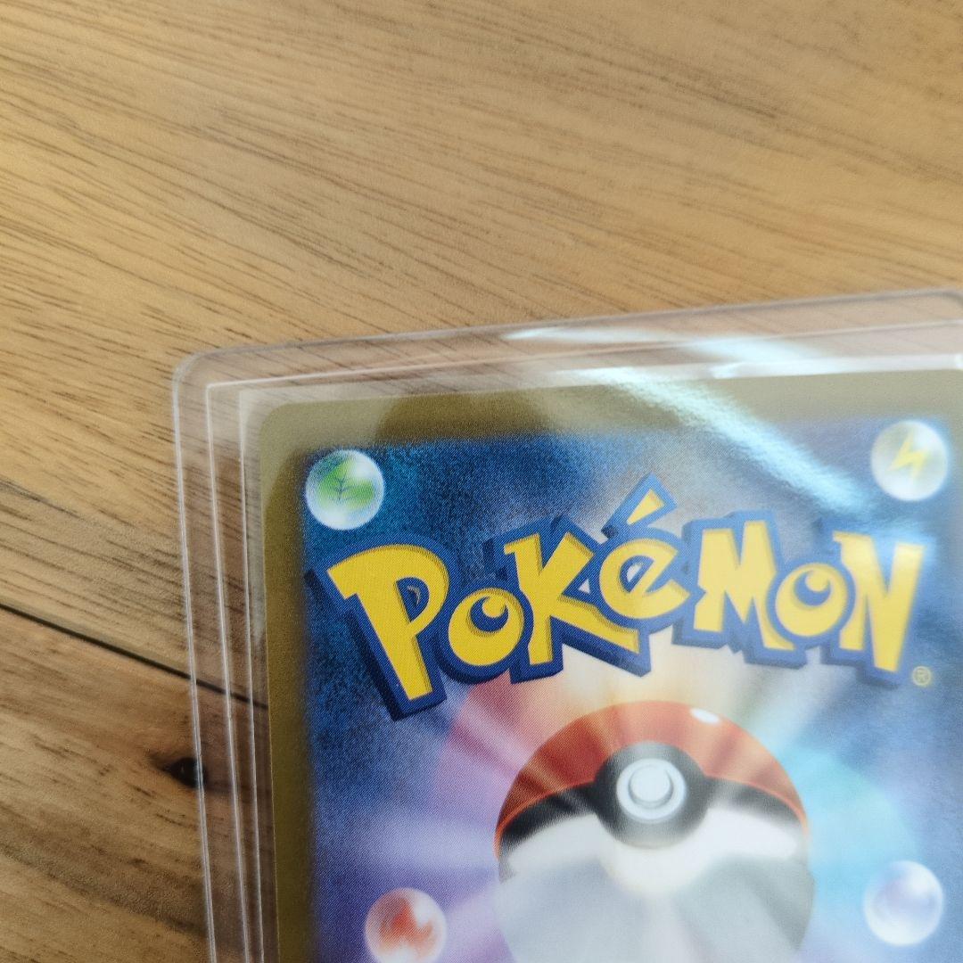 ポケモンカード　メガリザードンeX　SAR