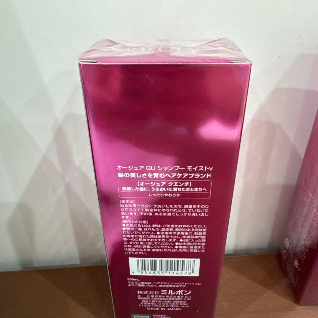 Aujua QUENCH Shampoo Moist 250ml 4本セット