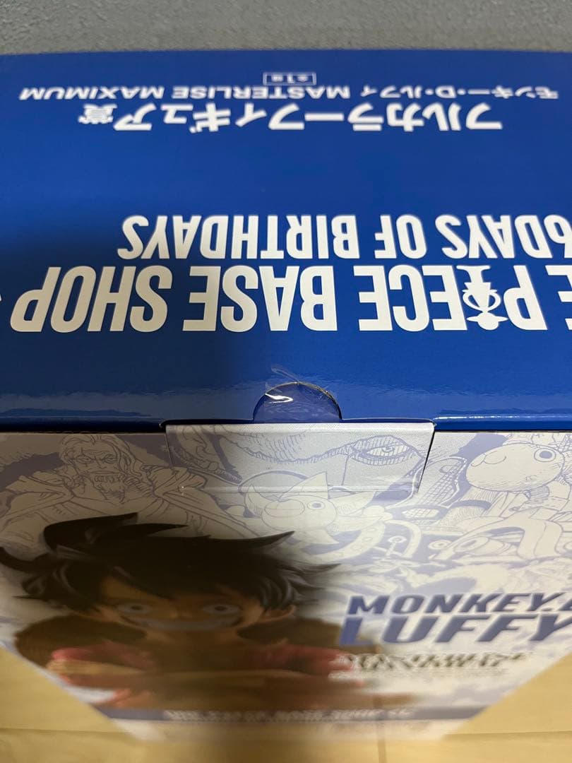 【国内正規品】ワンピース ベースショップ くじ ルフィ フルカラー