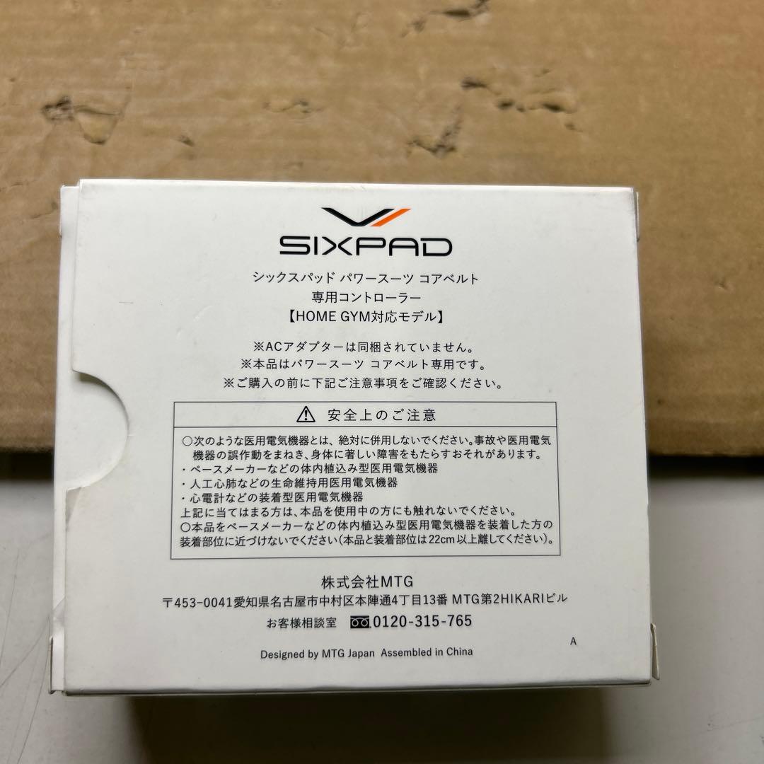 シックスパッド パワースーツ コアベルト