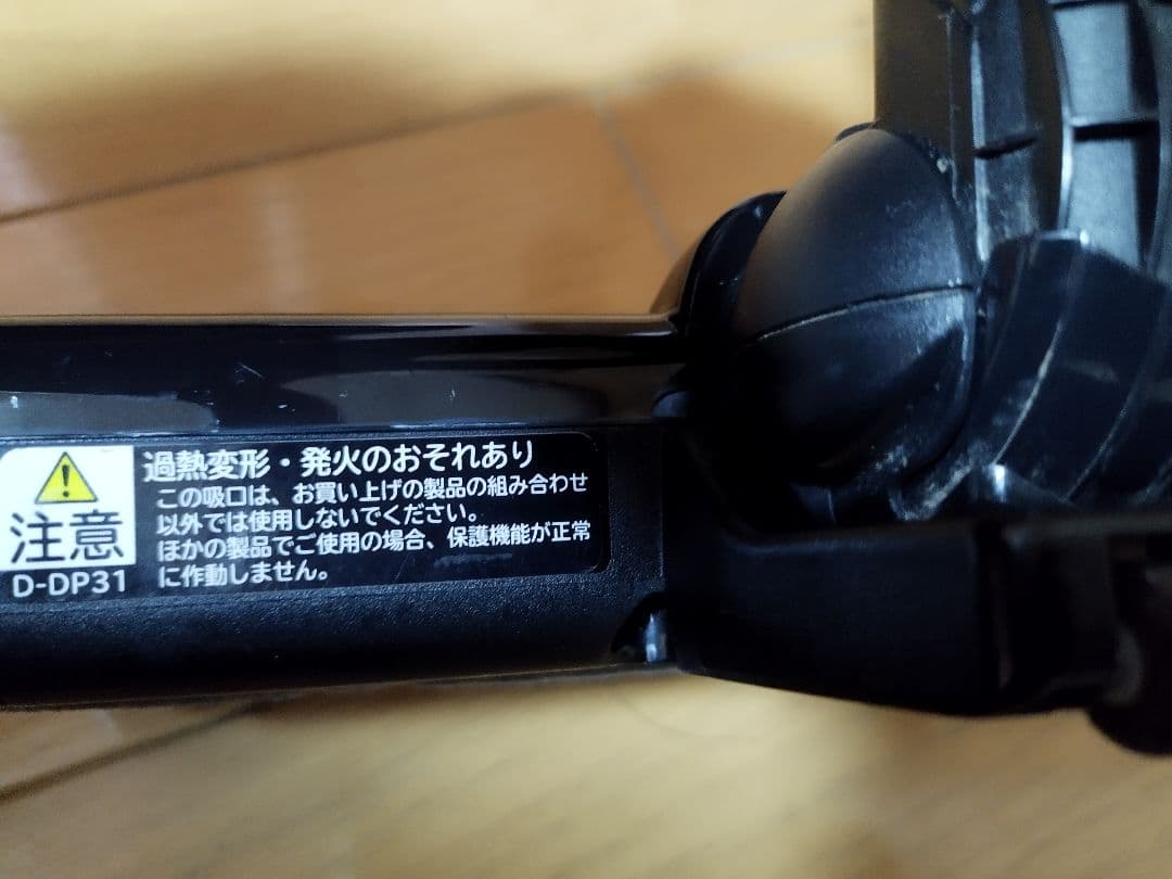 日立 ラクかるスティック PV-BL1A2（2025年製)