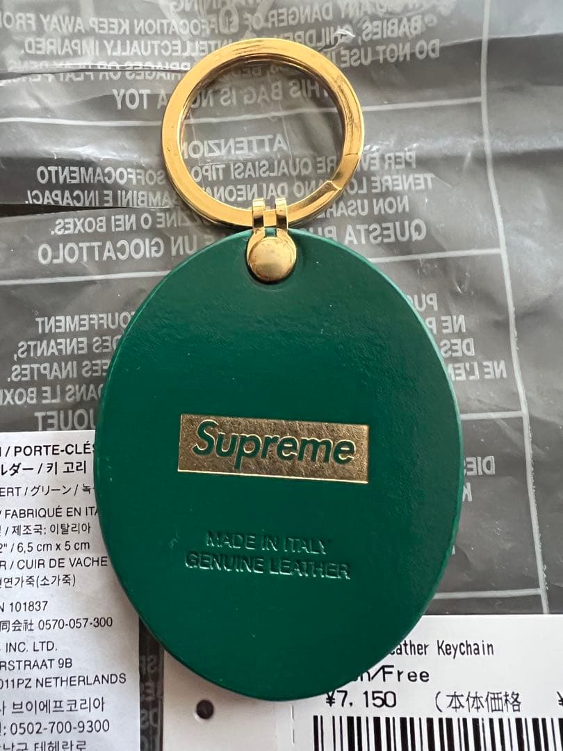 小物 Supreme Guadalupe Leather Keychain