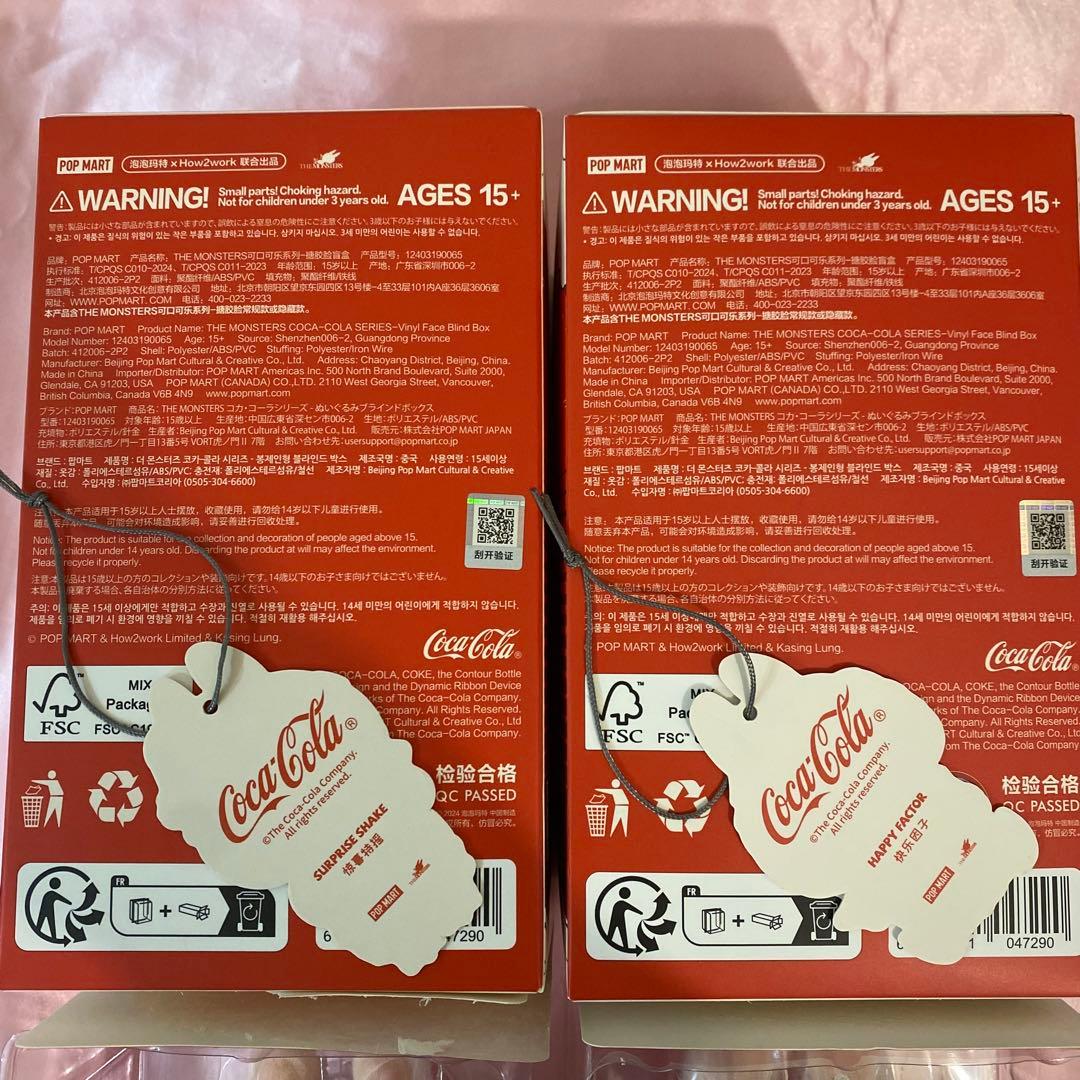 【コーラ ラブブ】 2種類セット POPMART 正規品【LUBUBU】