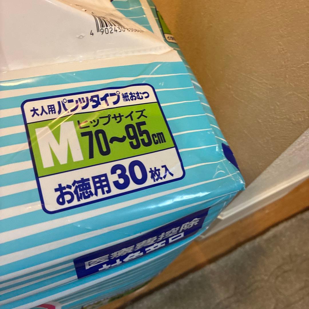 P&Gアテント　旧パッケージ