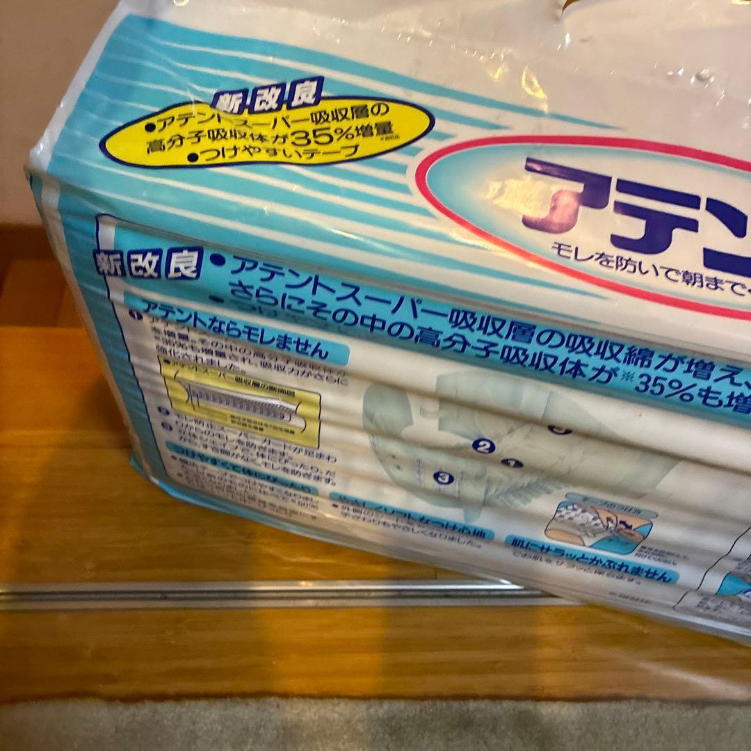 P&Gアテント　旧パッケージ