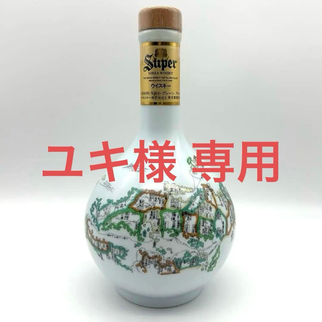 【未開封】希少ニッカウイスキースーパーニッカ中国地方古地図ボトル　600ml