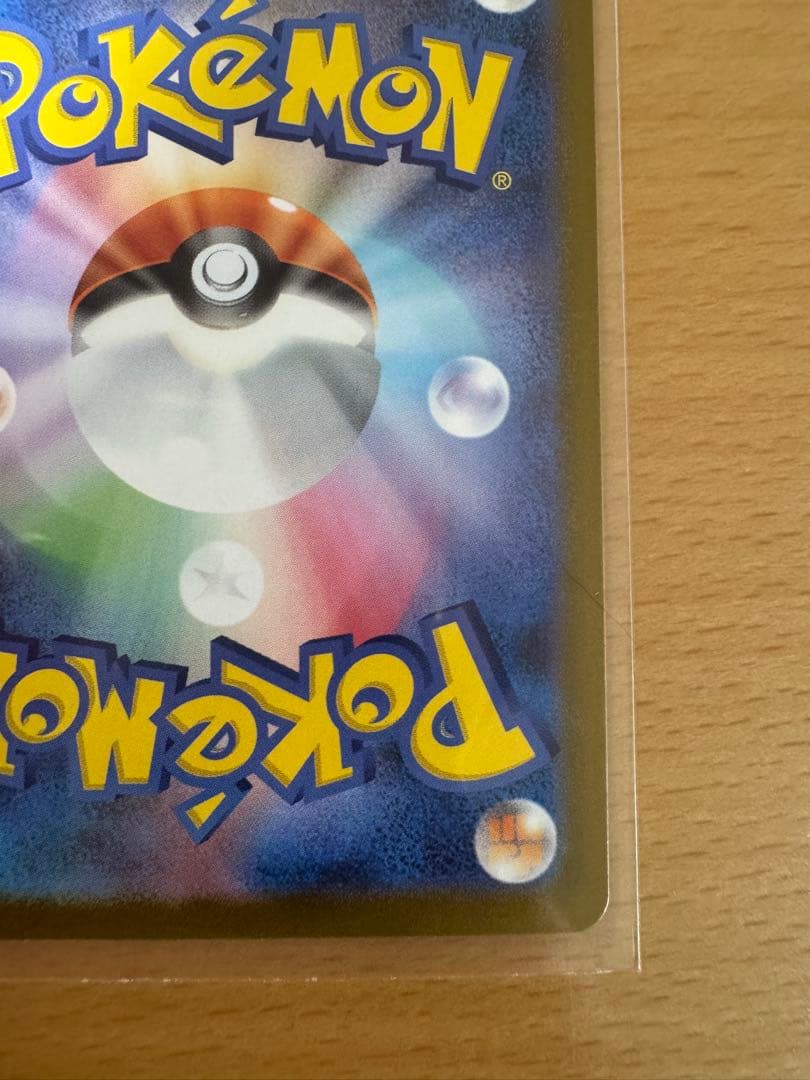 ポケセン産　メガリザードンX ex ＭＵＲ