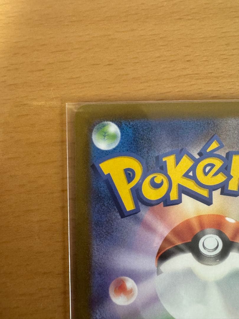 ポケセン産　メガリザードンX ex ＭＵＲ