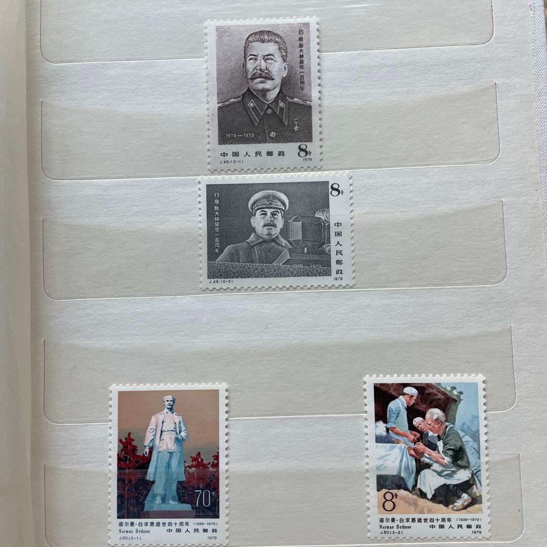 中国切手　小型シート　当時物　まとめ売り　未使用