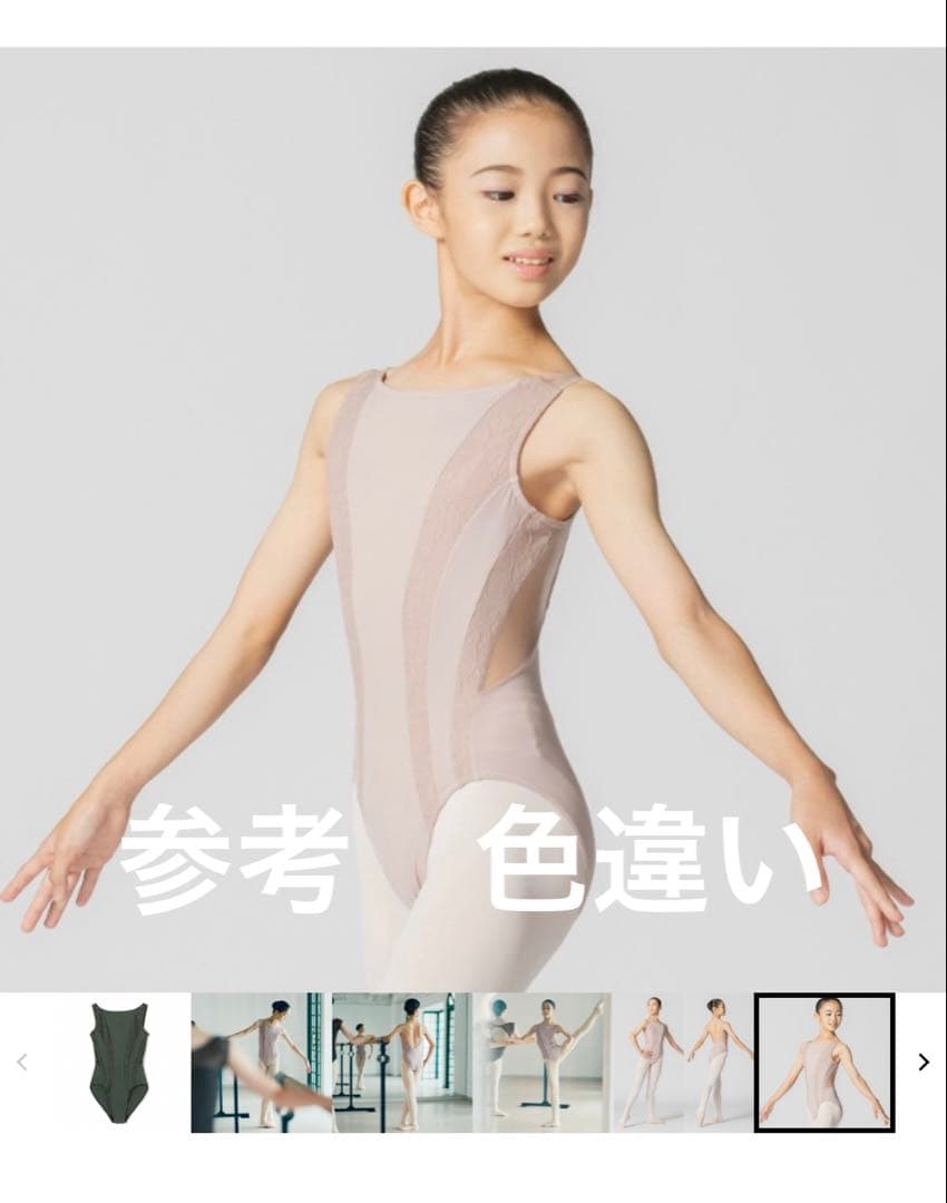 新品❣️チャコット レオタード 150J-155J 黒　中村祥子