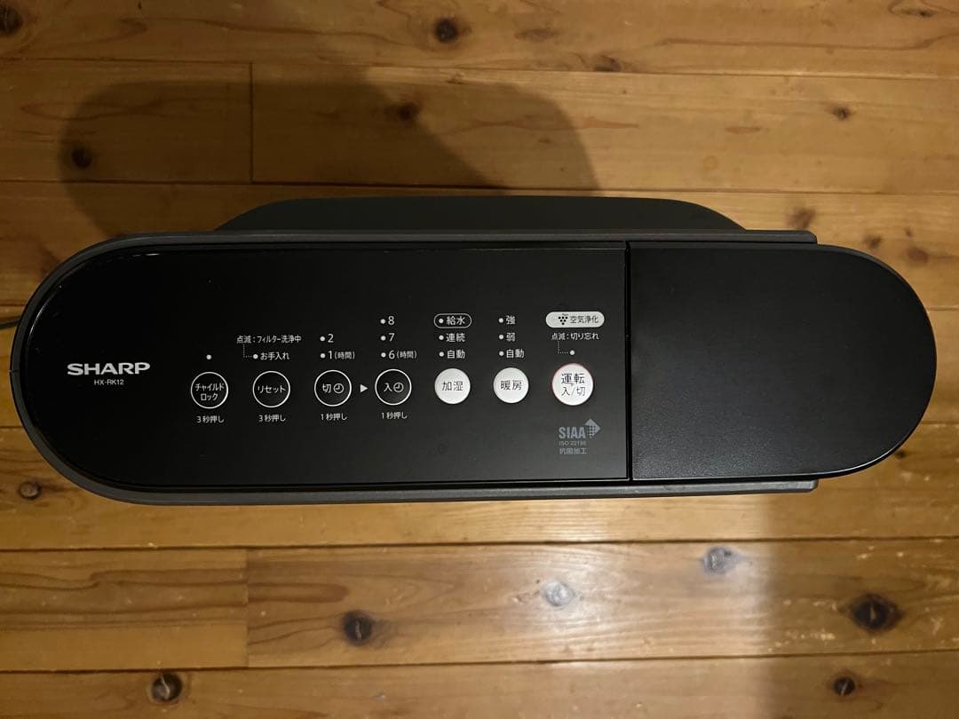SHARPセラミックヒーターHX-RK12-T 加湿器・空気清浄機付23年製