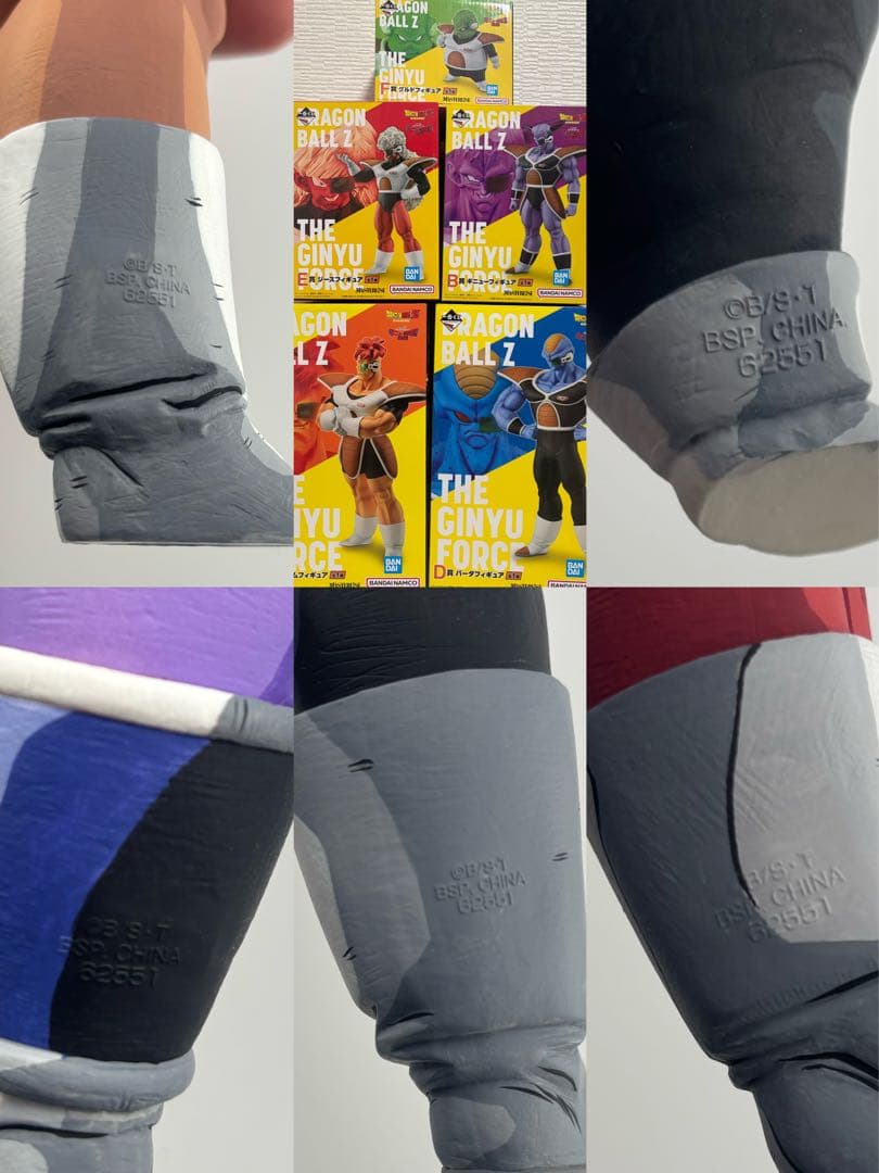 ✨一番くじドラゴンボールギニュー特戦隊二次元リペイント フィギュア【国内正規品】