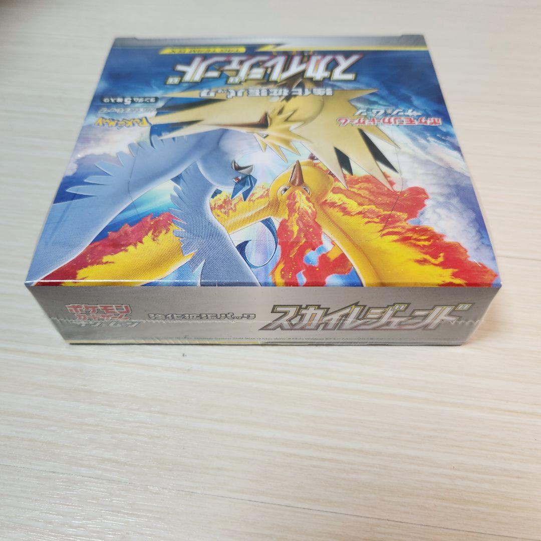 ポケモンカード スカイレジェンド TAG TEAM GX　1box 未開封