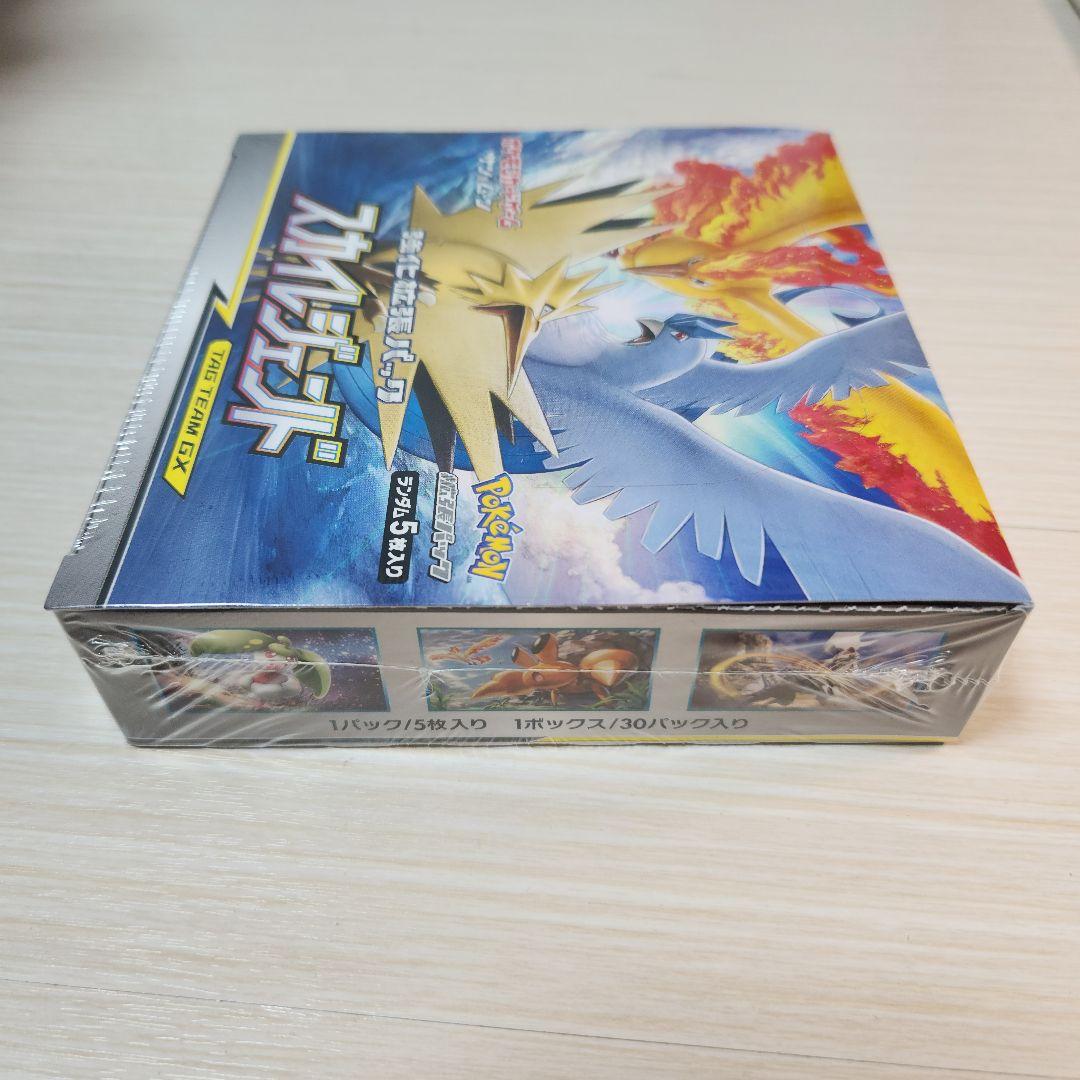 ポケモンカード スカイレジェンド TAG TEAM GX　1box 未開封