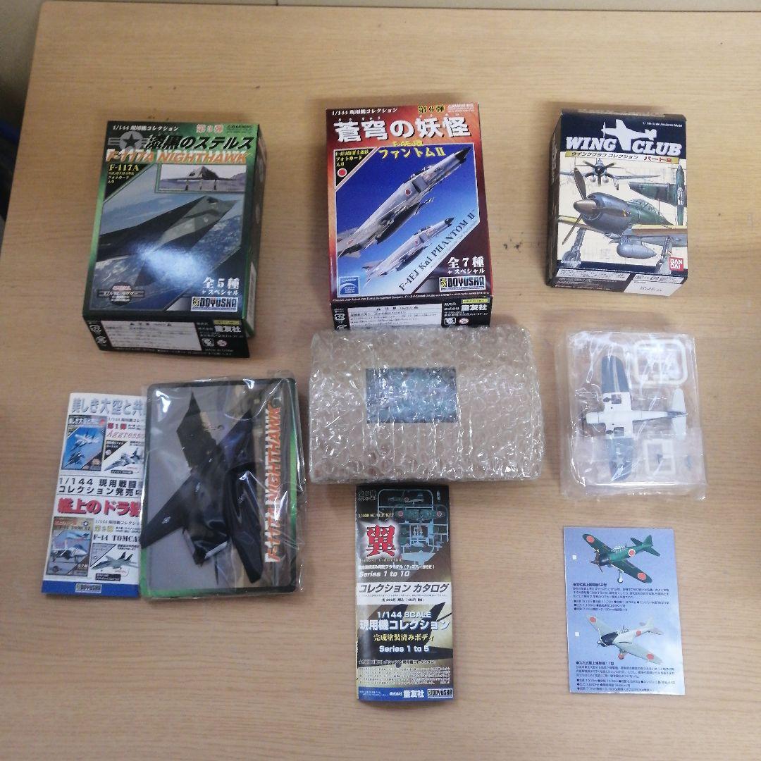 【まとめ売り】未組立 未使用 46箱 約3.5kg 戦車 戦闘機 ワールドタンク