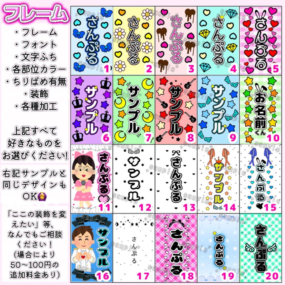 01　キンブレシート　オーダー