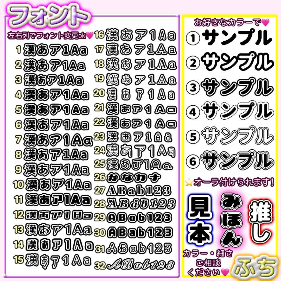 01　キンブレシート　オーダー