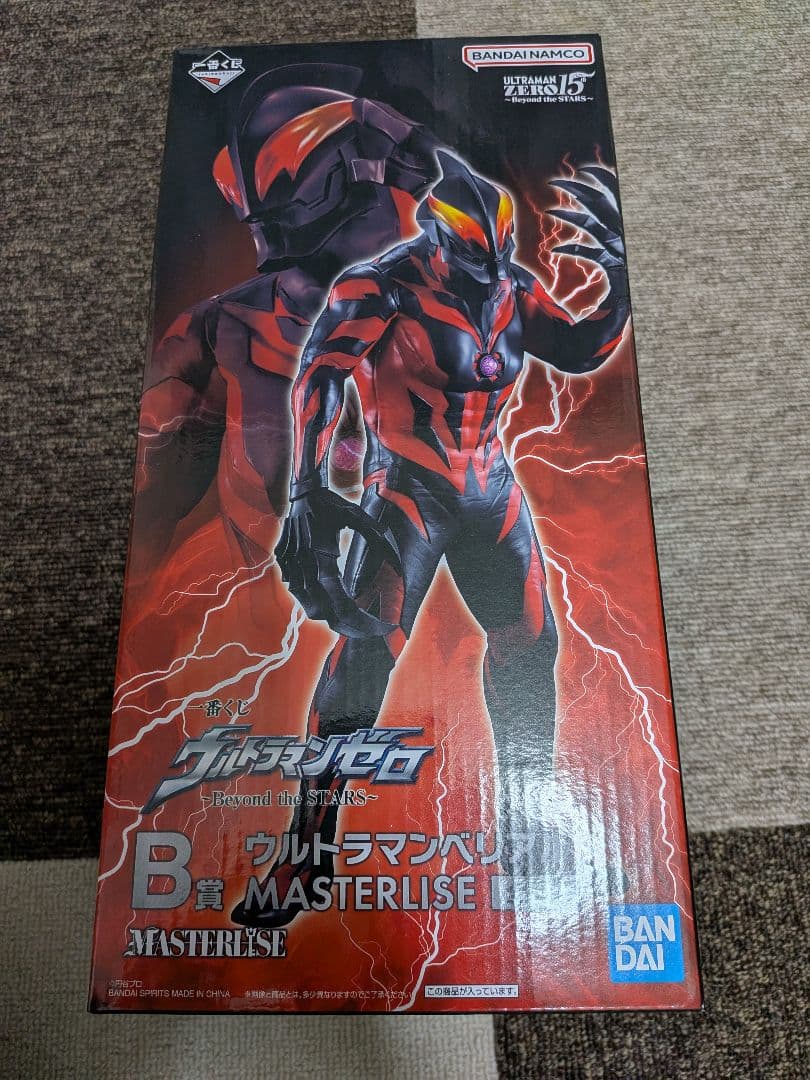 一番くじ ウルトラマンゼロ B賞 ウルトラマンベリアル MASTERLISE