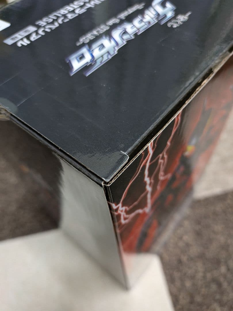 一番くじ ウルトラマンゼロ B賞 ウルトラマンベリアル MASTERLISE