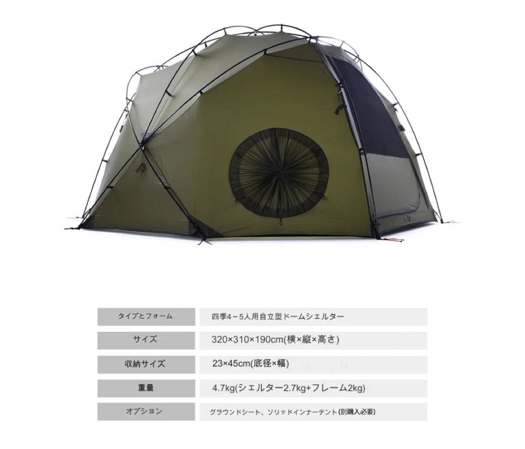 テント・タープ Backcountry Orison Ultimate WARM GRAY