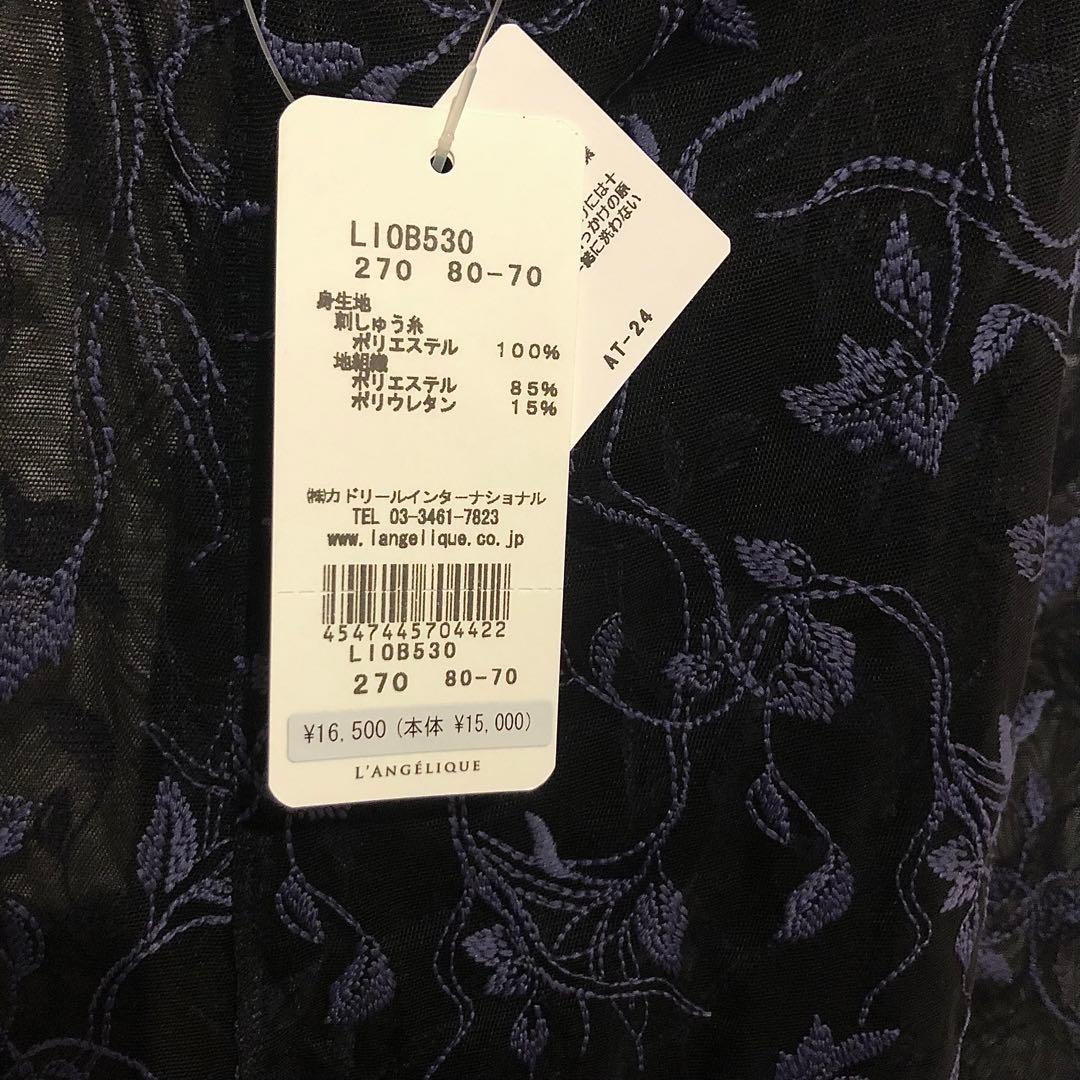 トップス langelique set