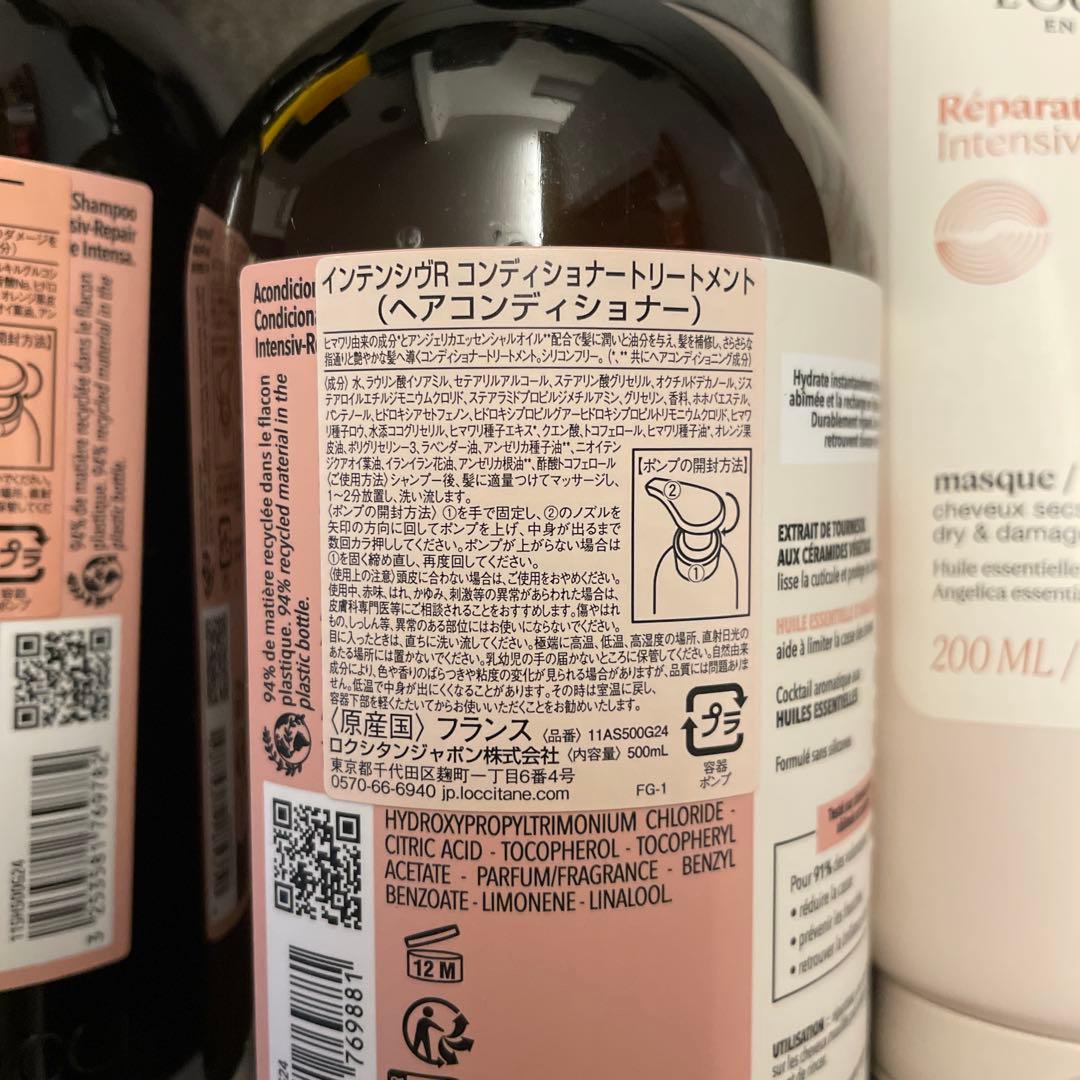 シャンプー Rock