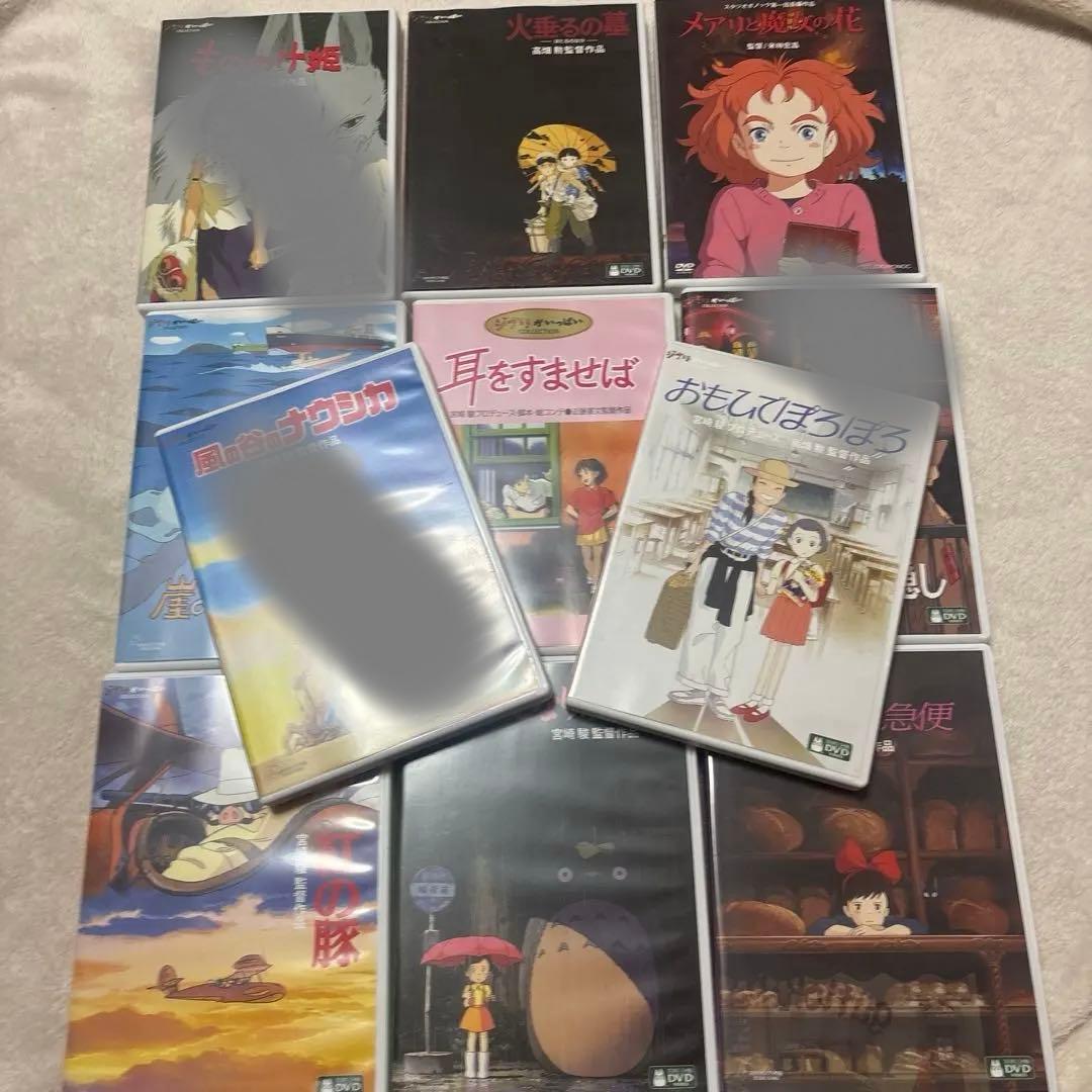 ジブリ　dvd 11作品　美品　特典dvd ケース付き