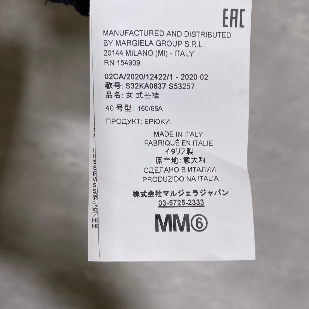 『MM6』 エルエルシックス (40) ガウチョパンツ