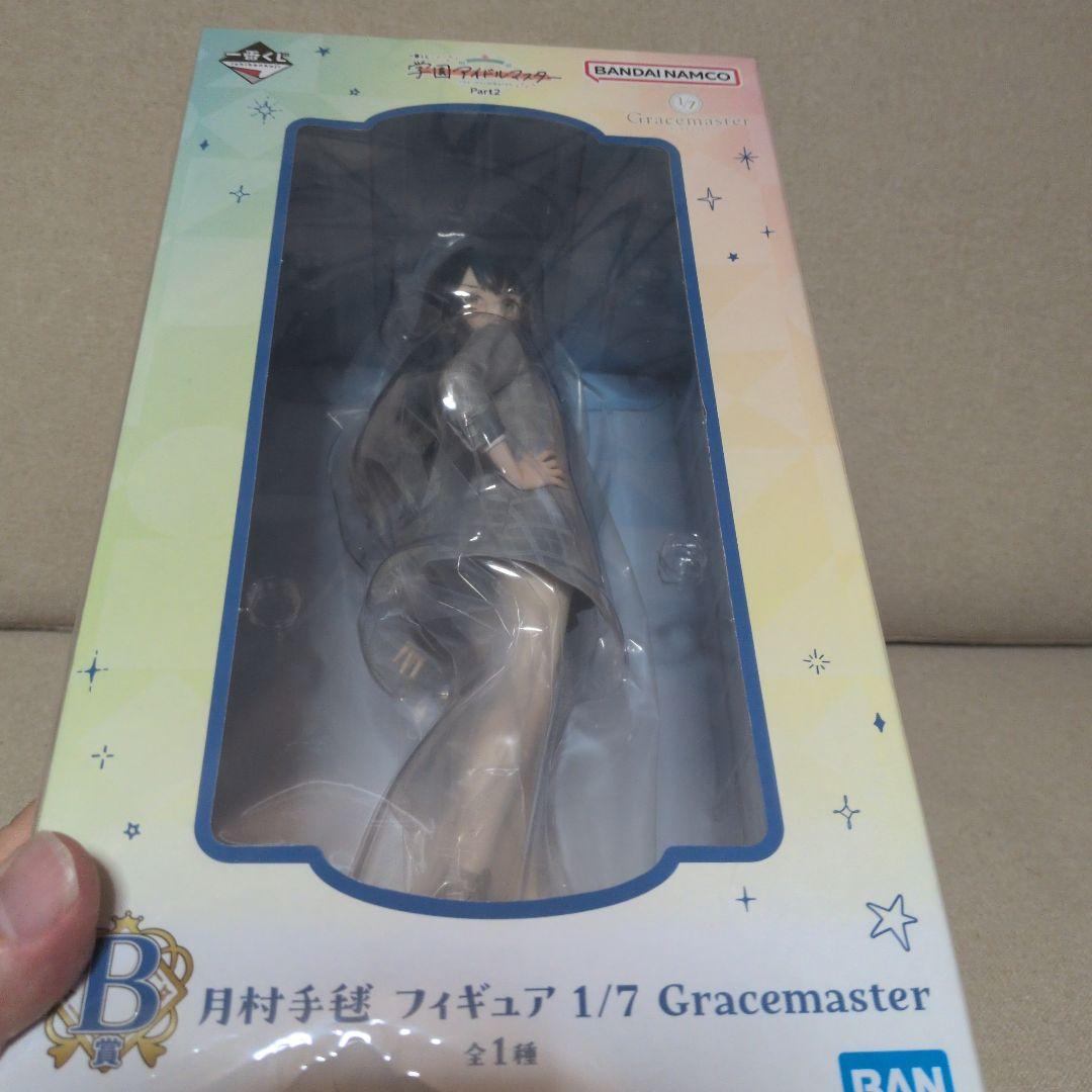 月村手毬 フィギュア　学園アイドルマスターpart2 一番くじ　B賞