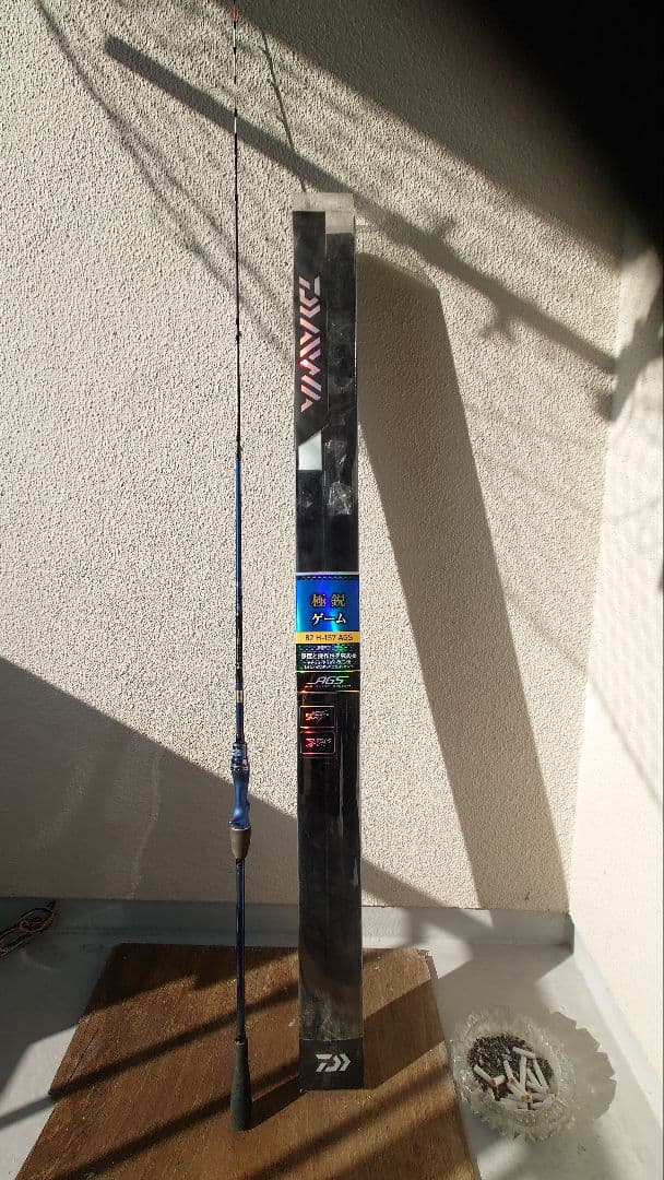 ダイワ(DAIWA) 極鋭ゲーム82　H157　AGS
