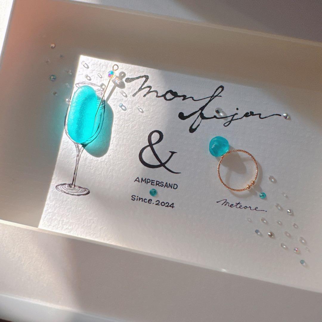 ꫛꫀꪝ✧‧˚シーグラスアート「Mon bijou/私の宝石」書アート　レアカラー