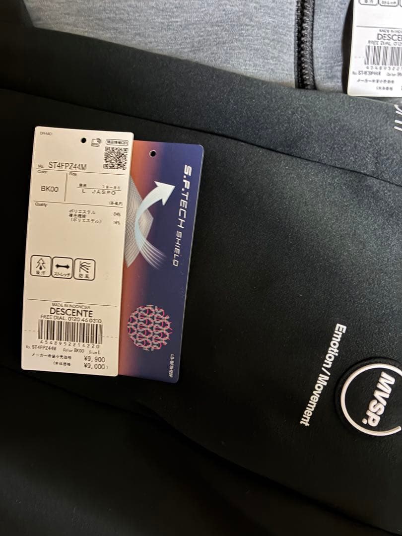 DESCENTE 今月20日迄出品　最終値引き