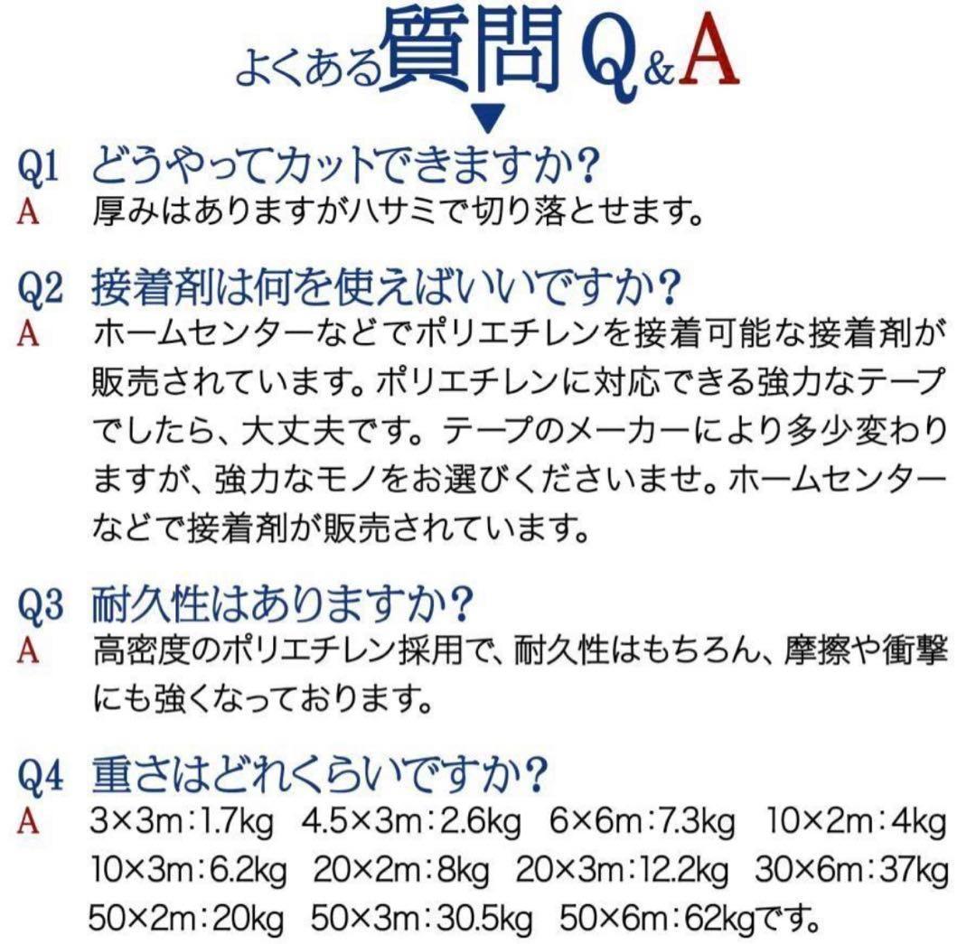 防水シート 厚0.4mm 不浸透性フィルム 防水 幅3m×長20m 1870