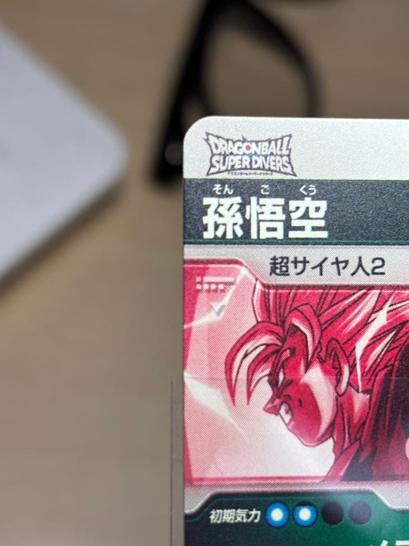 SDV6-025 孫悟空 パラレル