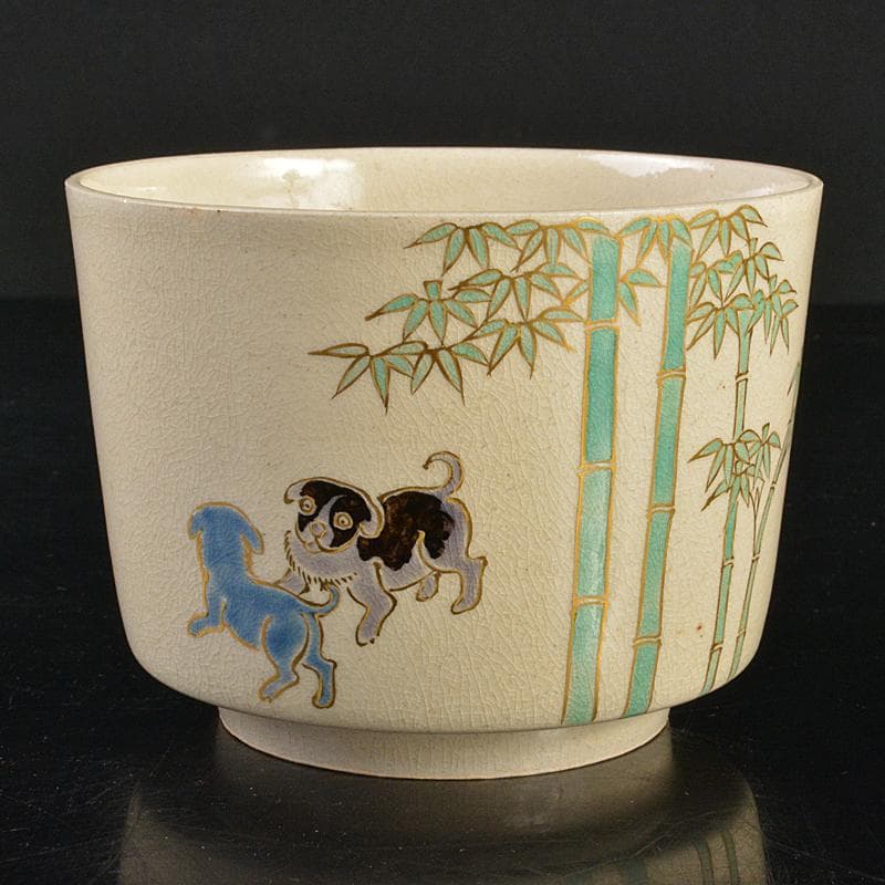 九谷焼　須田青華造　仁清写し　色絵　竹に犬文　火入　共布共箱　M　R7413