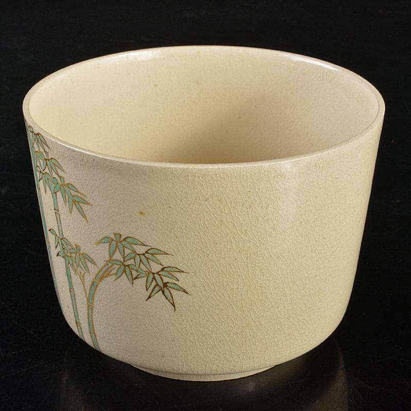 九谷焼　須田青華造　仁清写し　色絵　竹に犬文　火入　共布共箱　M　R7413