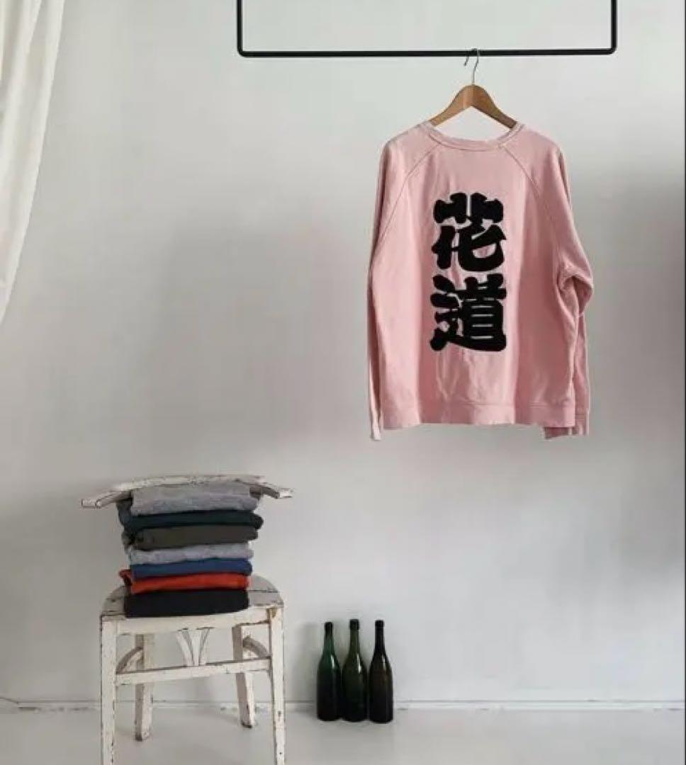 花道 漢字プリント スウェット