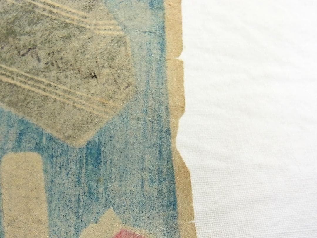 歌川国貞 浮世絵 木版画 役者絵 刀屋半七と小幡小平次 アンティーク 江戸時代