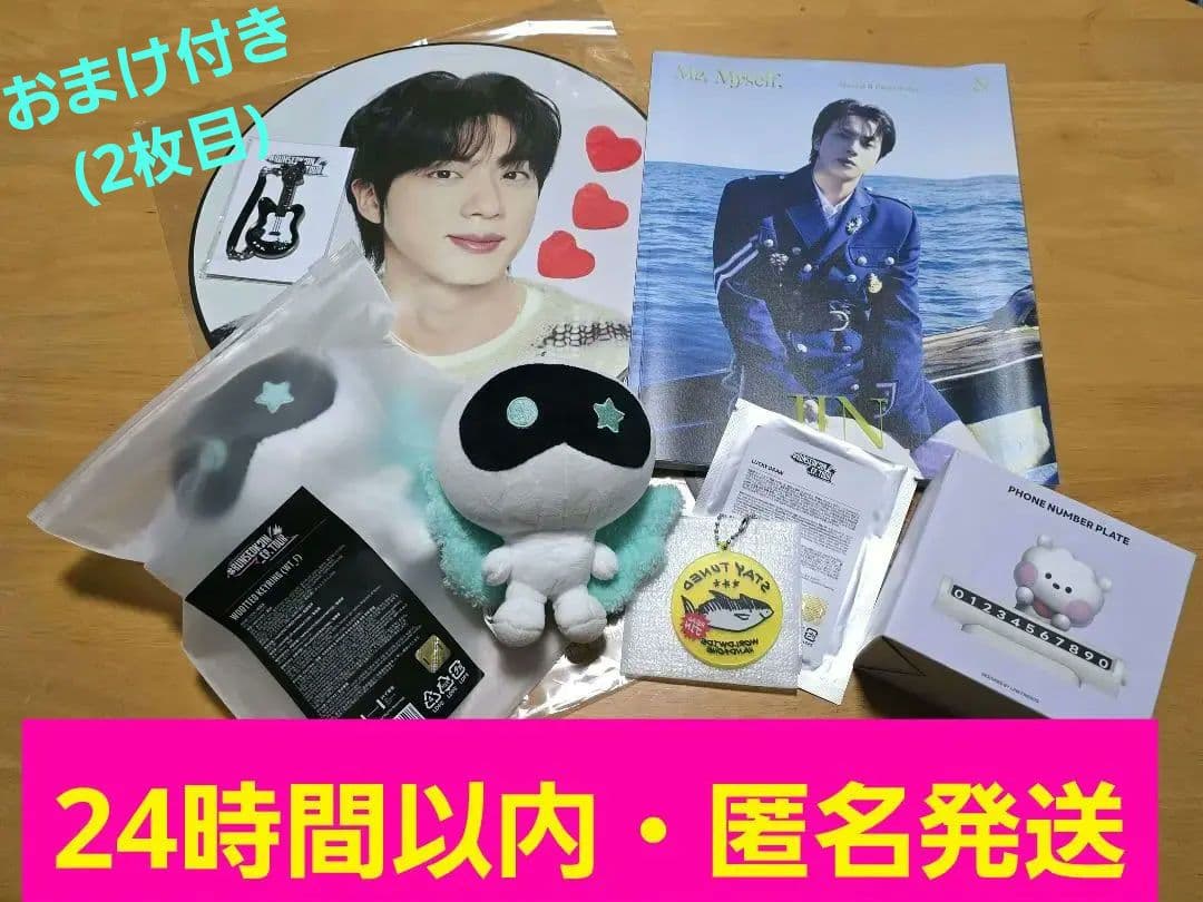 RUNSEOKJIN BTS ジン ウット キーリング ギターチャーム 仁川